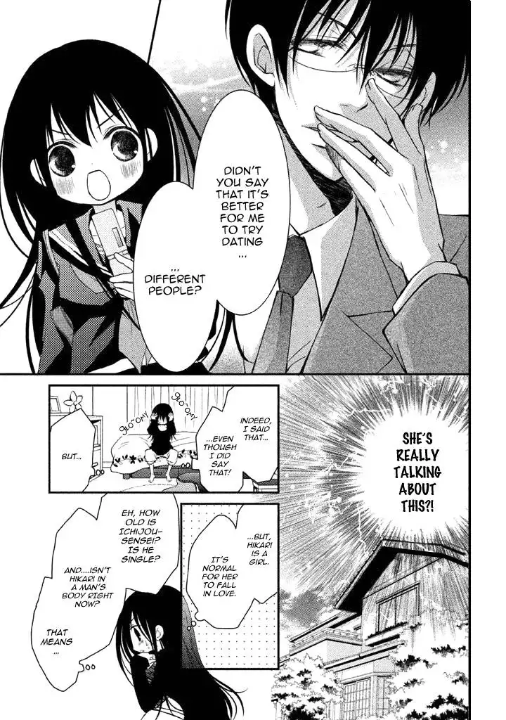 Ani ga Imouto de Imouto ga Ani de. Chapter 4 22